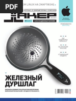 Пылесос Vax 1700 Инструкция.doc
