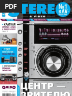 С2000 Болит Инструкция .doc