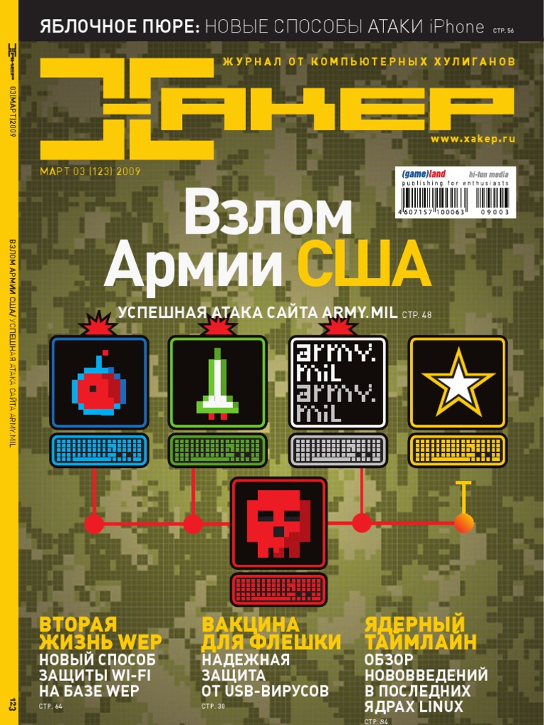  2009 06(126).pdf