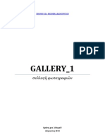 Gallery 1