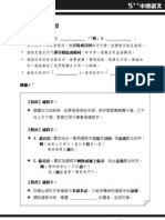 Notes PDF