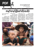 Download Kwekalu Karen News monthly journal May by Jutta Pflueg SN16073806 doc pdf