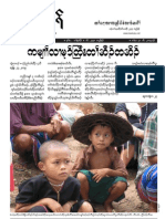 Kwekalu Karen News Monthly Journal May