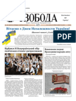 Svoboda-2013-33