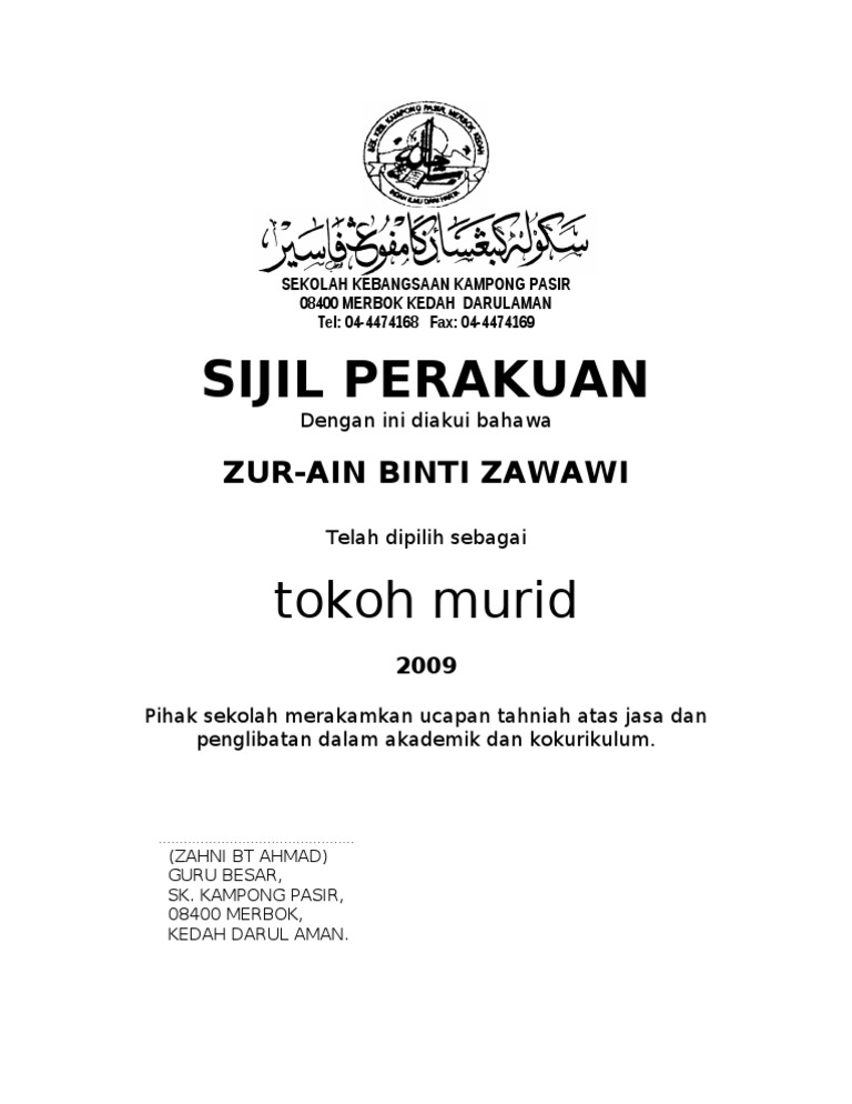 Sijil Tokoh Murid