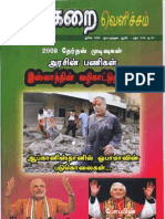 VAIGARAI JUNE09 ISSUE M.GULAM MOHAMED