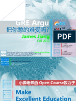 GRE Argu GRE Argu: James Jiang James Jiang