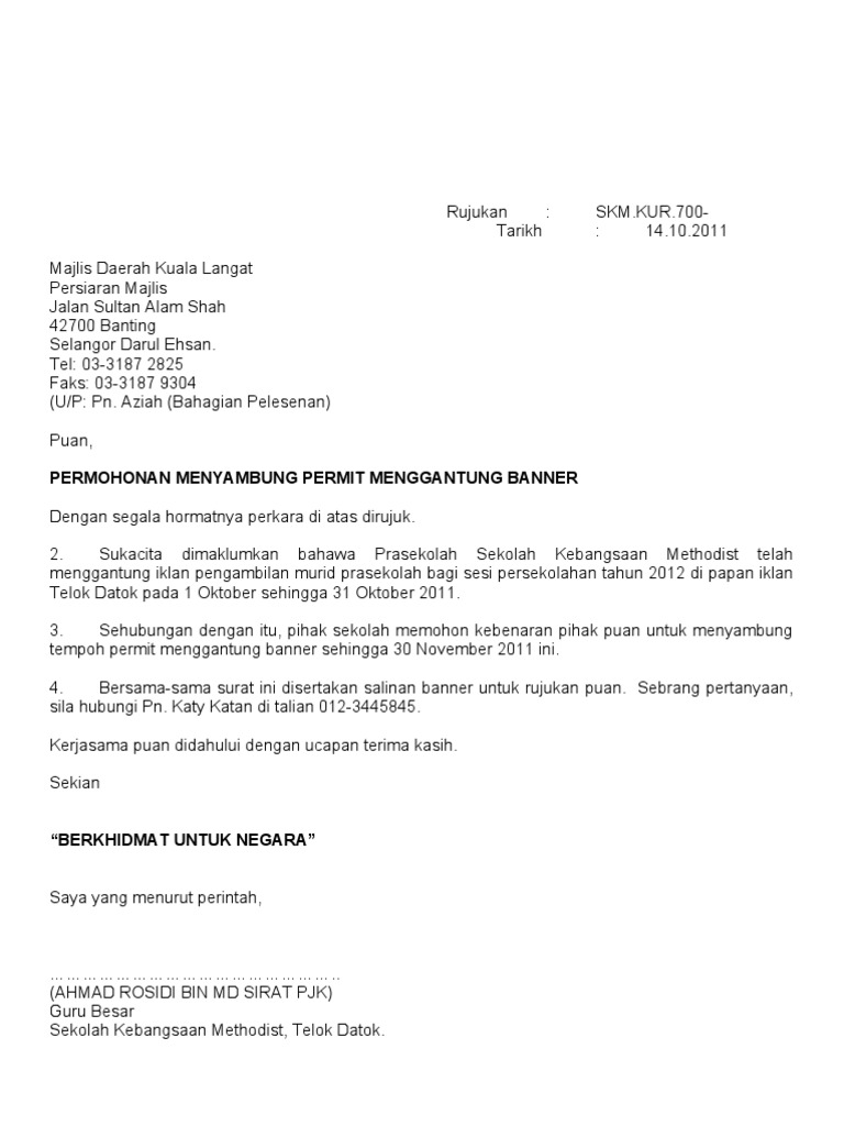 Surat Sambung Banner Pdf