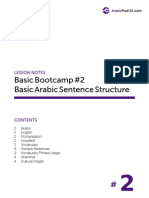 Basic Bootcamp #2 Basic Arabic Sentence Structure: Lesson Notes