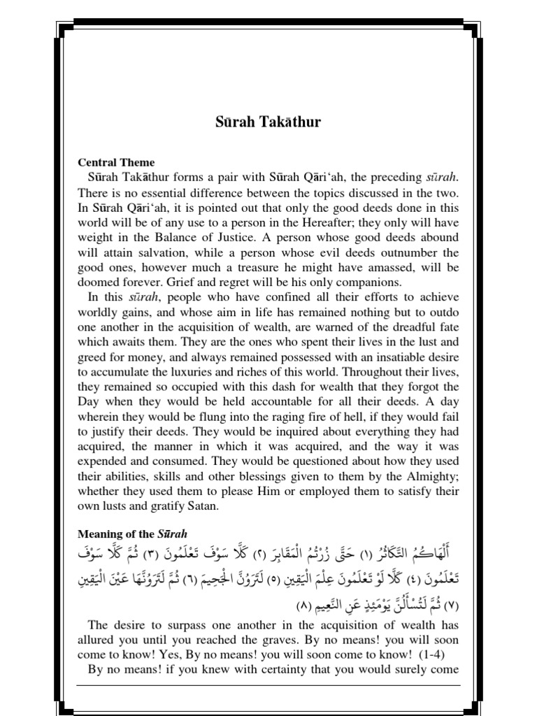 102 Surah Takathur PDF Religious Belief And Doctrine Qur'an