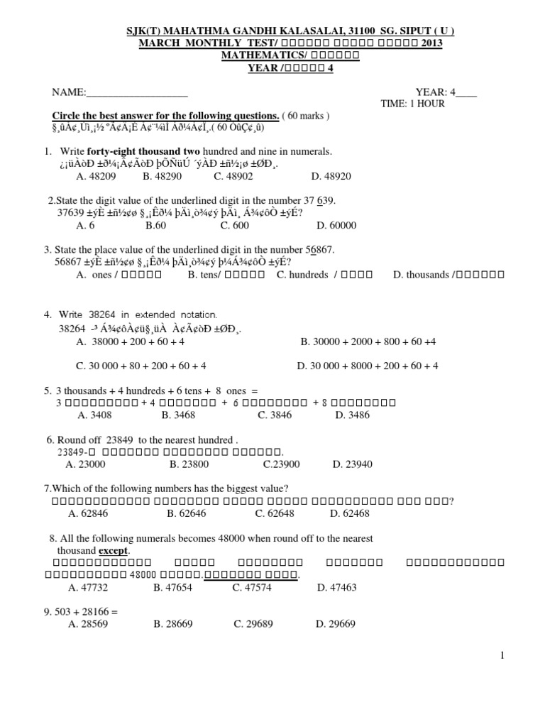 Mac Matematik 13