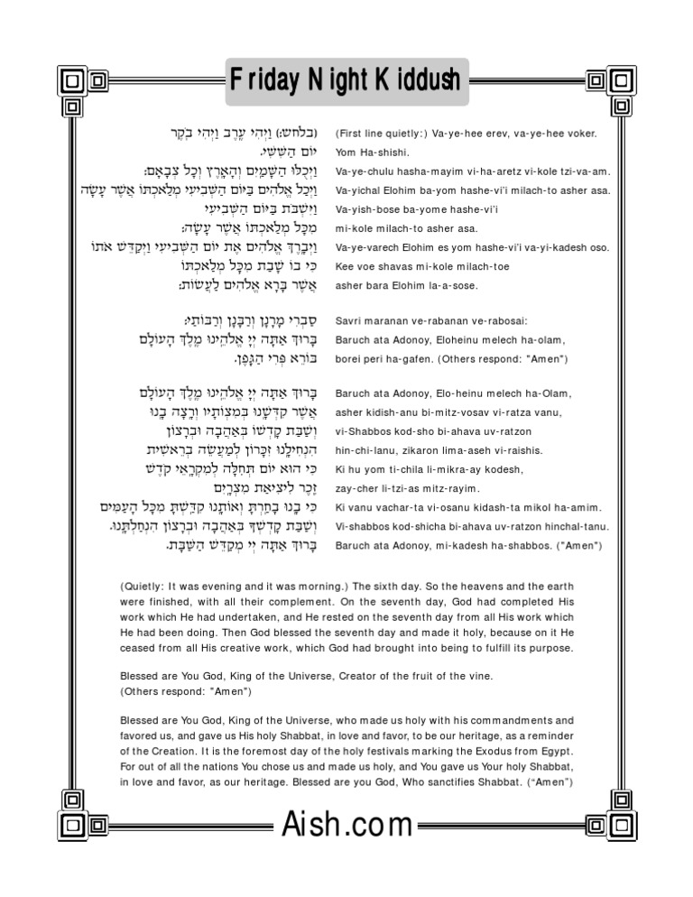 Friday Night Kiddush Friday Night Kiddush Friday Night Kiddush Friday