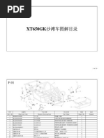 封装价导出jane ning2024-04-19 - 16 39 06 | PDF