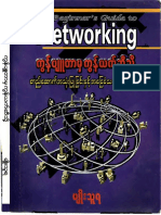 Beginner s Guide to Networking