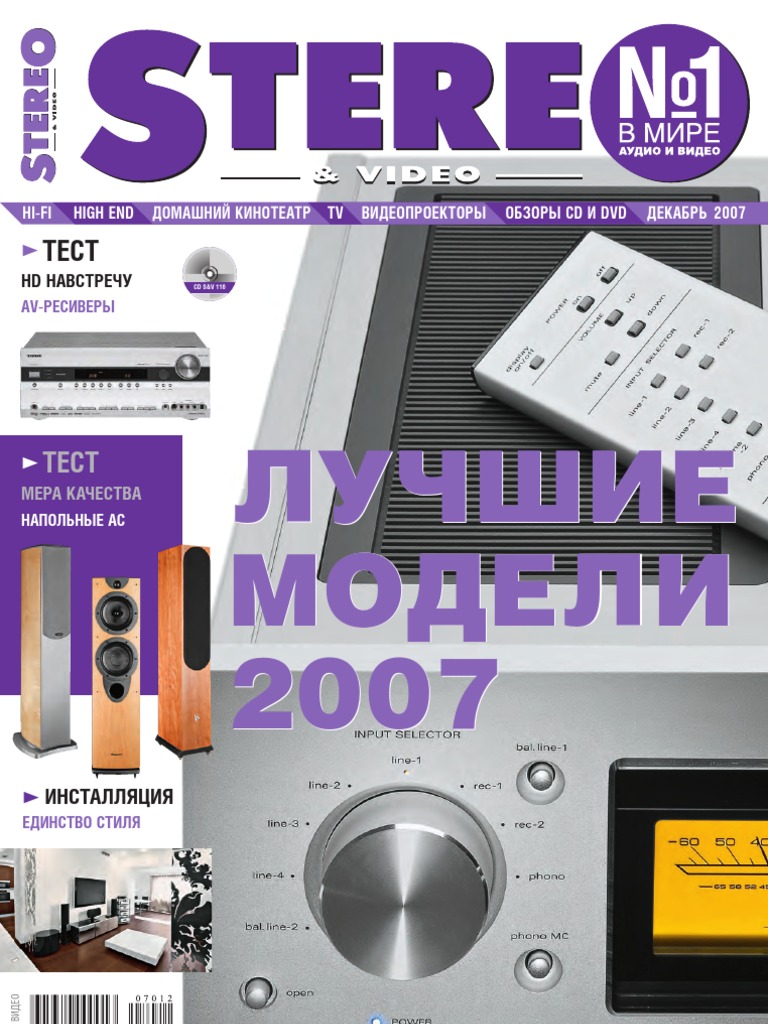 Инструкция dragster da 704