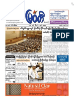The Myawady Daily (21-8-2013)