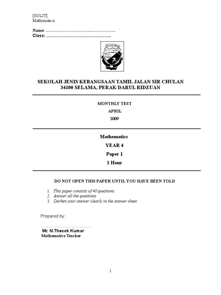 Year 4 Mathematics Monthly Test Paper | PDF