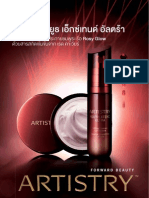 Artistry Youth Xtend Ultra