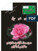Maqsad (SEP-2010) Issue PDF
