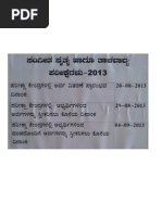 Telugu Sangeetham Basics Pdf