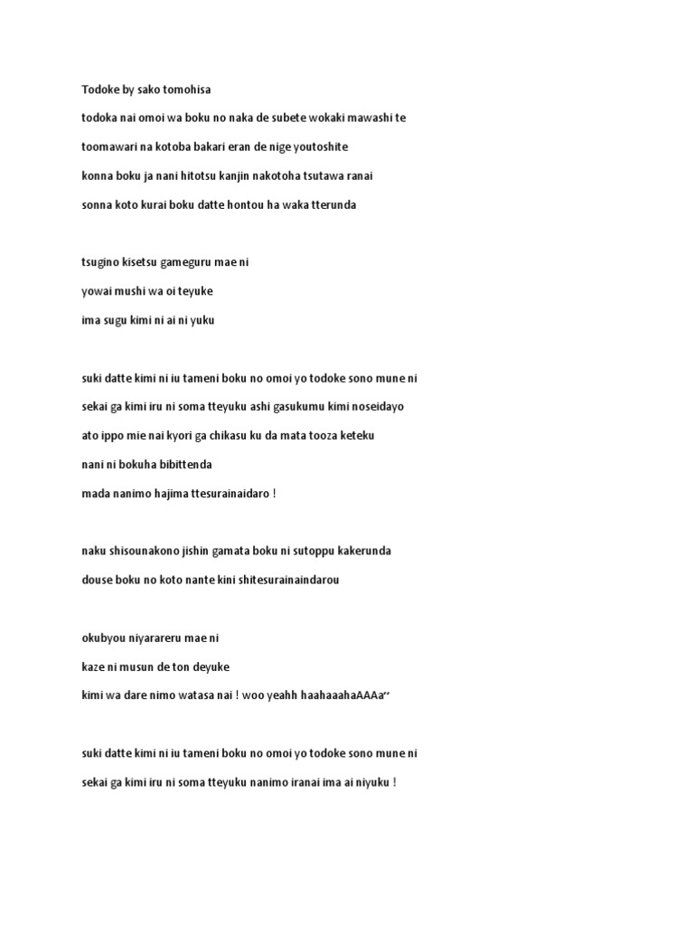 Kaco - Rose Lyrics Romanization, PDF