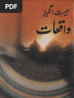 Hairat Angaiz Waqaiaat | PDF