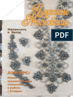 Frivolite-Magazine of Tatting