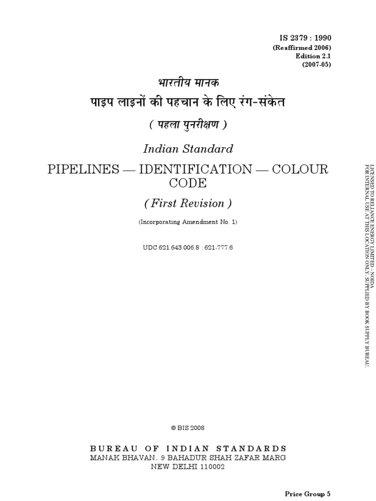 IS 2379 - Pipe Line Identification | PDF | Pipe (Fluid Conveyance ...