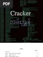 Download Cracker Guide 10 by scale2009 SN16251137 doc pdf