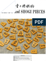 -{Shogi}- Tendo and Shogi Pieces