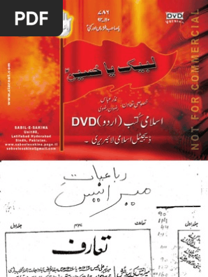 Mir Anees Poetry Books In Urdu Pdf
