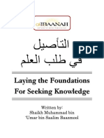 Laying The Foundations For Seeking Knowledge