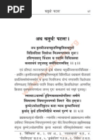 ブック 1 \"Haven\" Samaj Jijnasa, Vol.-16, 2023 | PDF