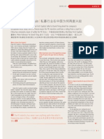 Why China PE Will Rise Again - Interview With Peter Fuhrman of China First Capital in China Law & Practice Magazine Annual Review 2013