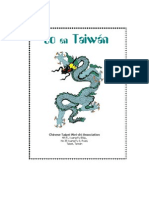 -{GO}--[Libros]- El Go en Taiwan