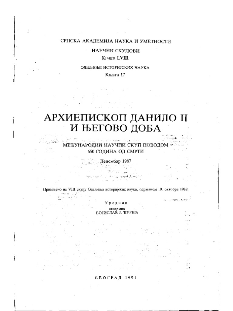 Danilo Zbornik