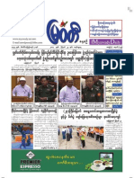 The Myawady Daily (25-8-2013)