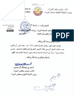 Fast Scan To A Color PDF File - 27