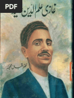 Ghazi Ilm Deen Shaheed Rh-A