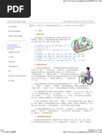 汉语副词研究论集6冊 现代汉语副词次类及其特征描写| PDF