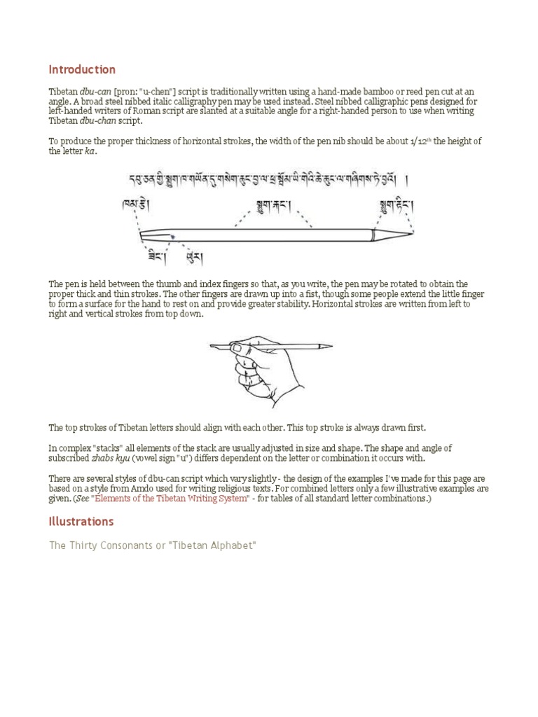 Tibetan Dbu-Can Script Guide | PDF