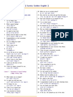 English-Korean Conversations Section 11 -  Emotional Expressions (감정 표현)