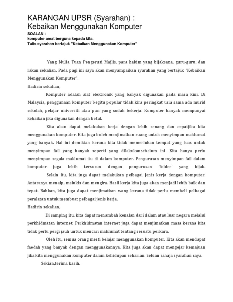 Kebaikan Mengguna Komputer Pdf