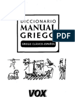Diccionario manual griego - Griego clásico-español - VOX
