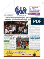 The Myawady Daily (27-8-2013)