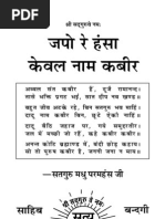 Chintamani jyotish pdf download