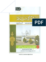 Jamia Badrul Uloom Garhi Daulat