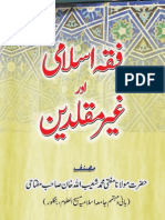 Fiqh Islami Aur Ghair Muqallideen by Mufti Muhammad Shoaibullah Khan