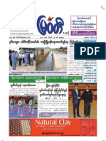 The Myawady Daily (28-8-2013)