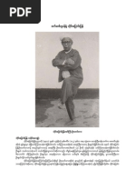 Download Japan and Thaing Byaung Byan by Tuzana SN163663151 doc pdf
